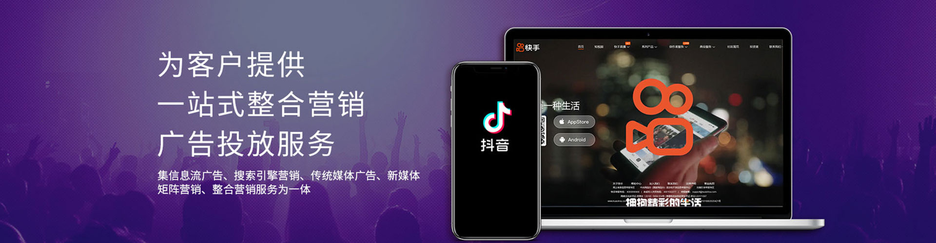 改则百度推广