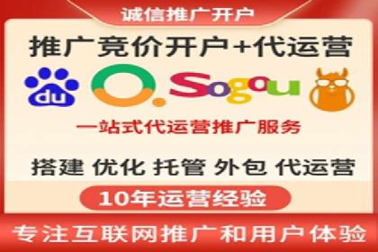 行业领先：百度竞价托管外包成功案例分析