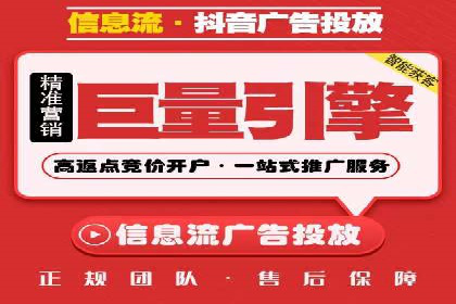 百度信息流广告开户成功案例集锦